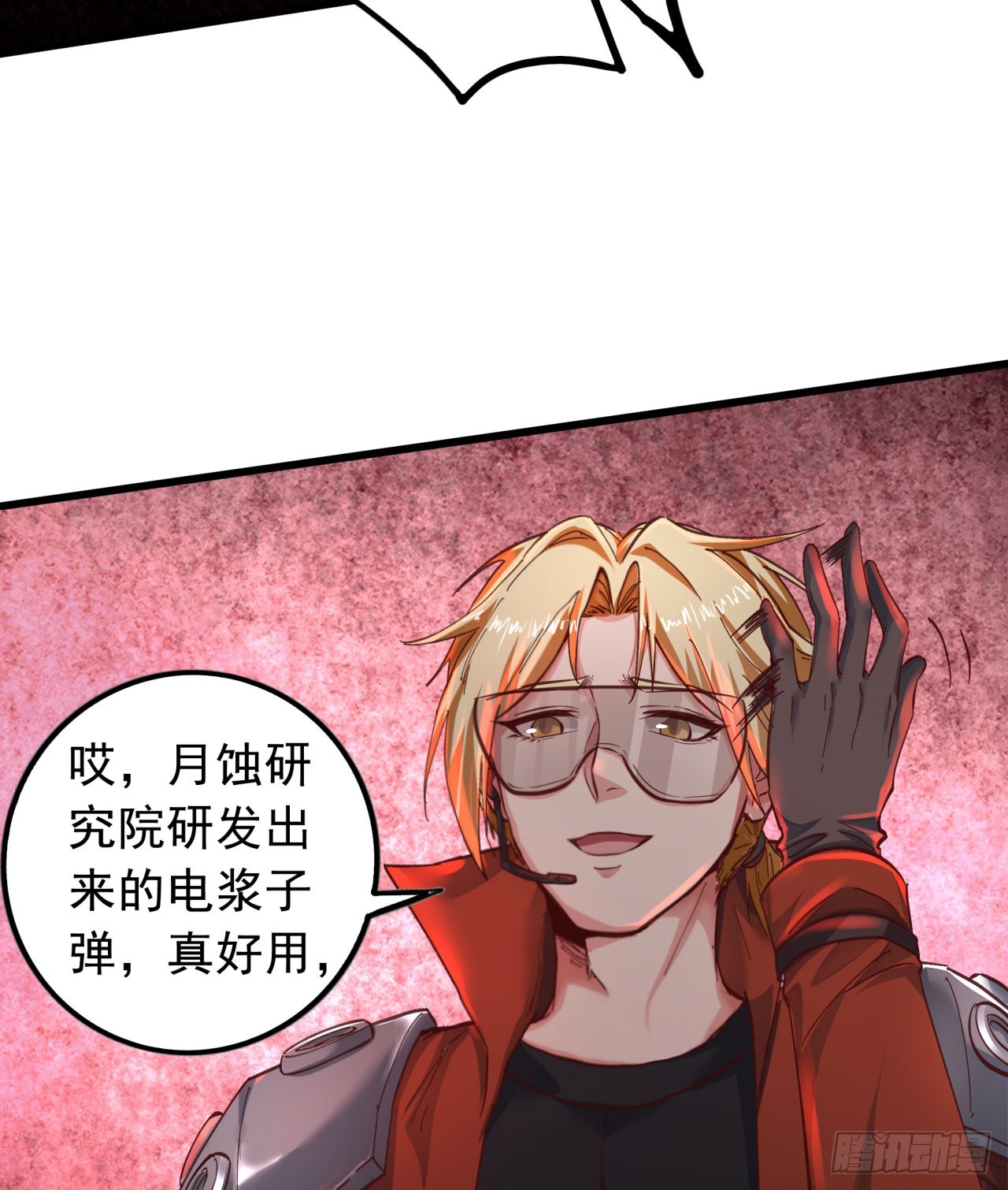 47 全城暴乱：人脸缝合怪44