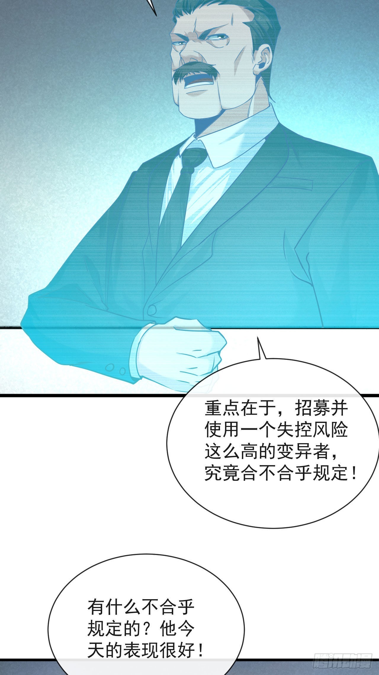 22 这个男人很危险33