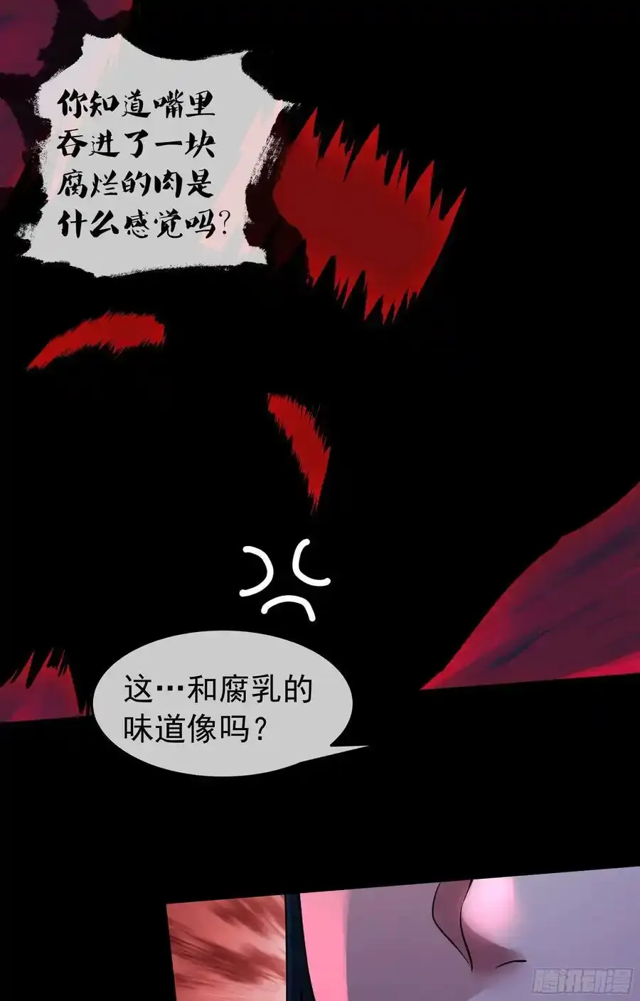152 中心城篇：婴47