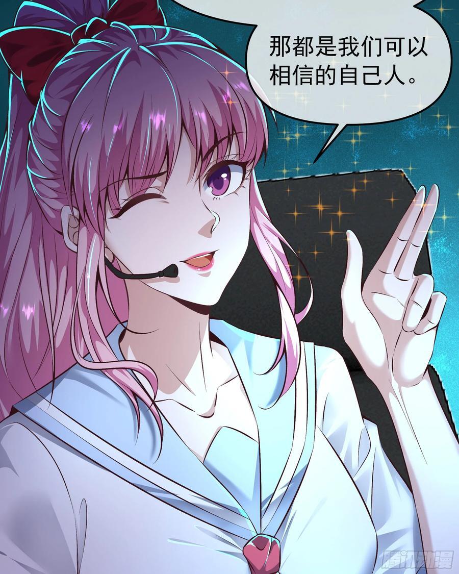 117 中心城篇：再次出城！32