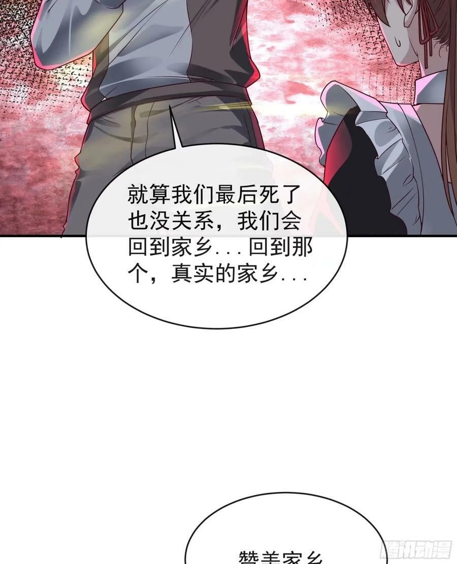 84 真实的家乡4