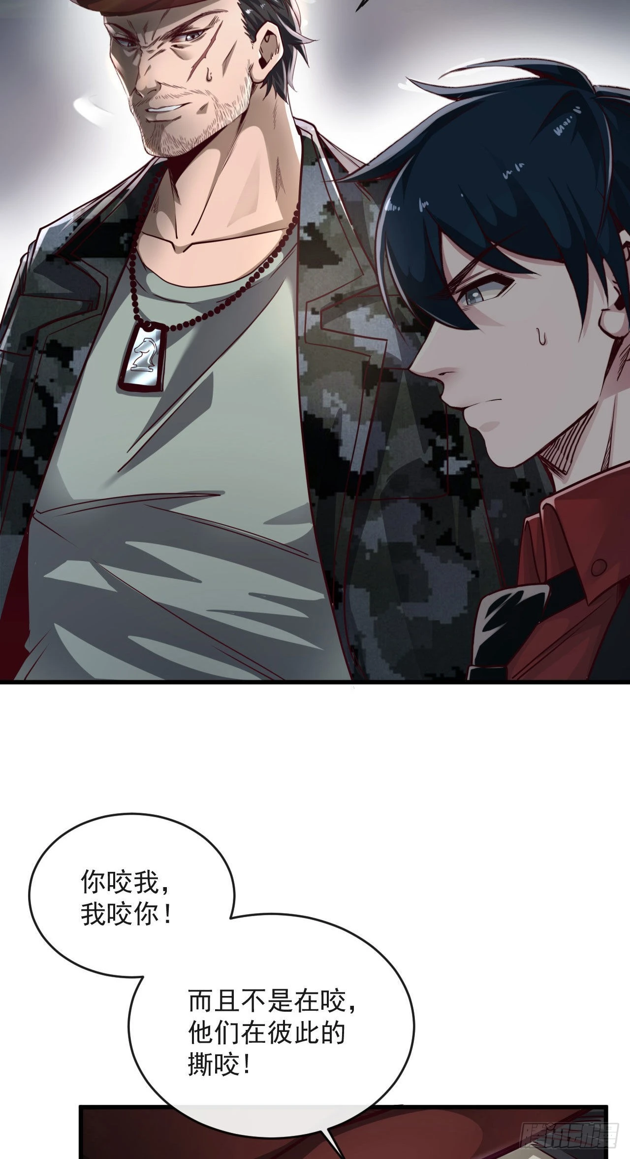 15 无止境的复仇32