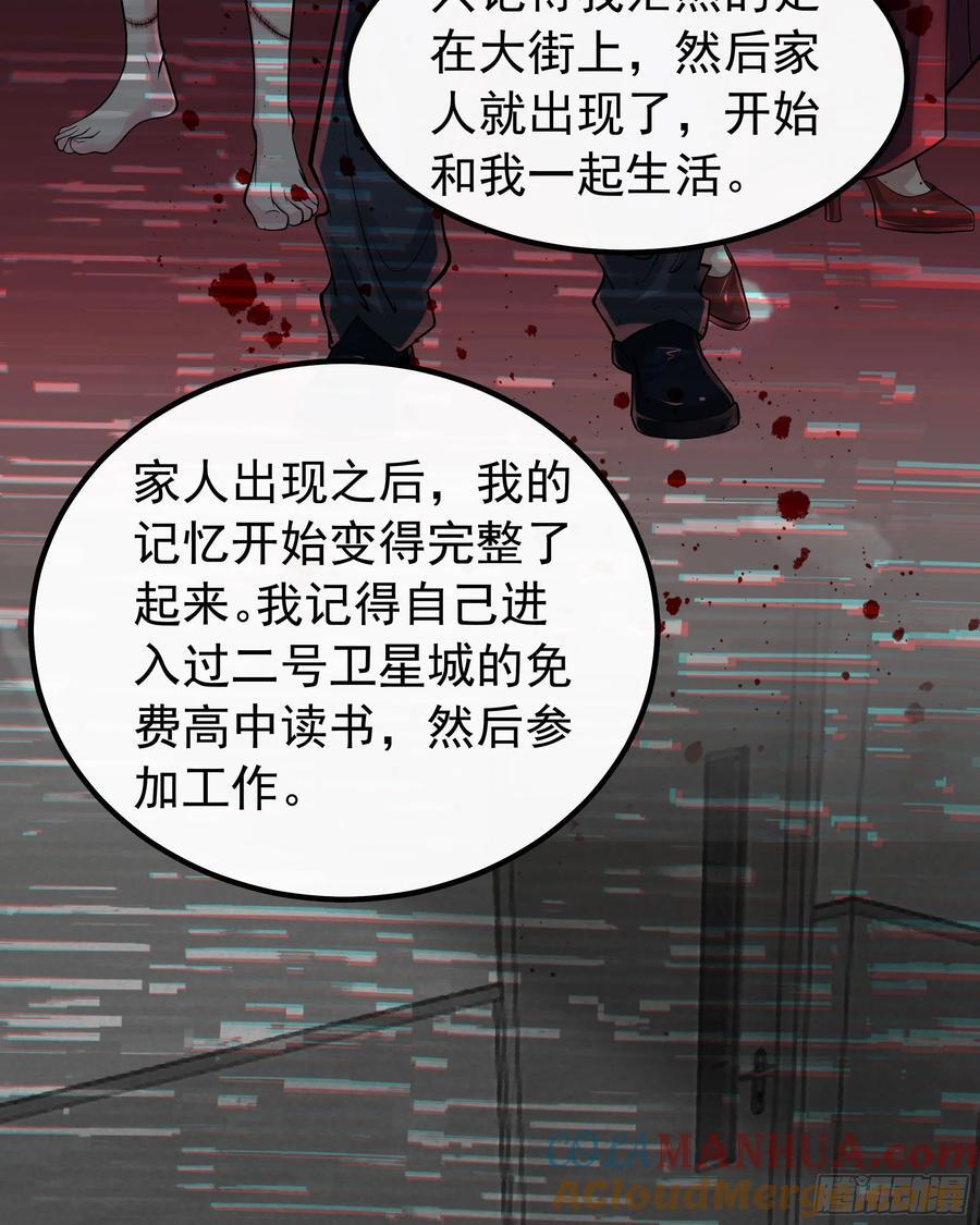 115 小鹿的恐惧39