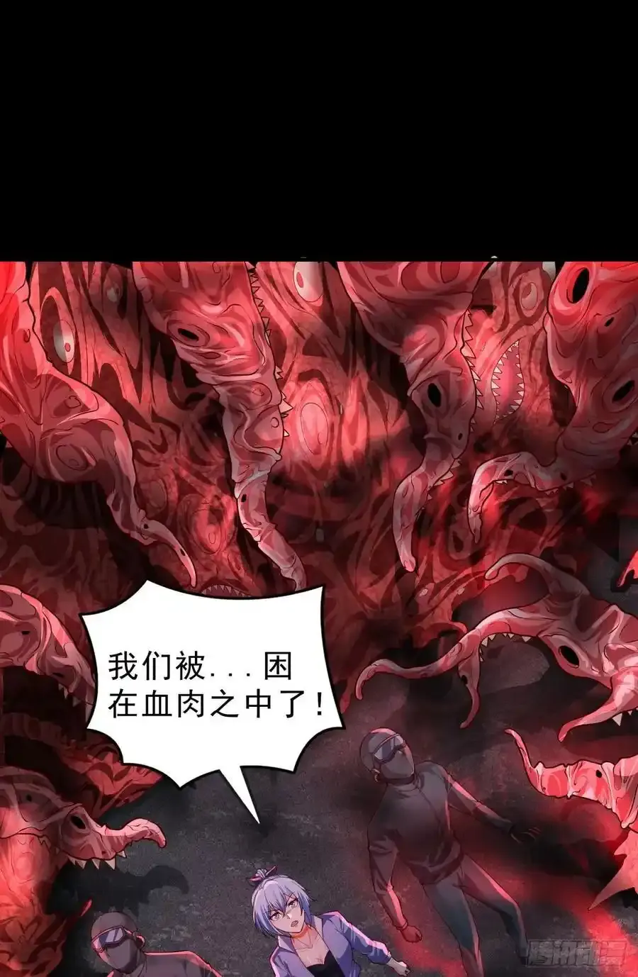 171 中心城篇：婴的真身40
