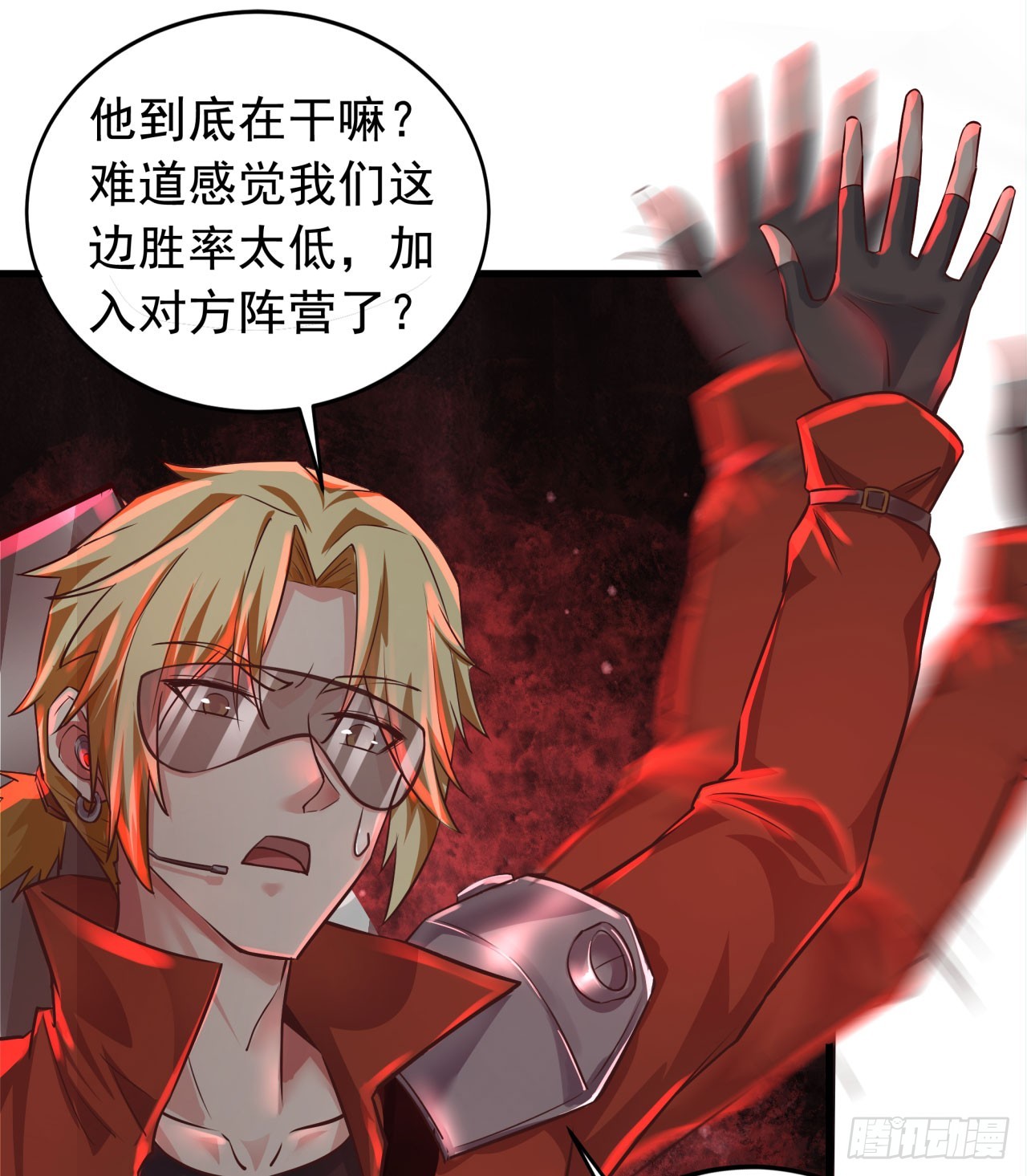 45 全城暴乱：哭泣的小男孩23