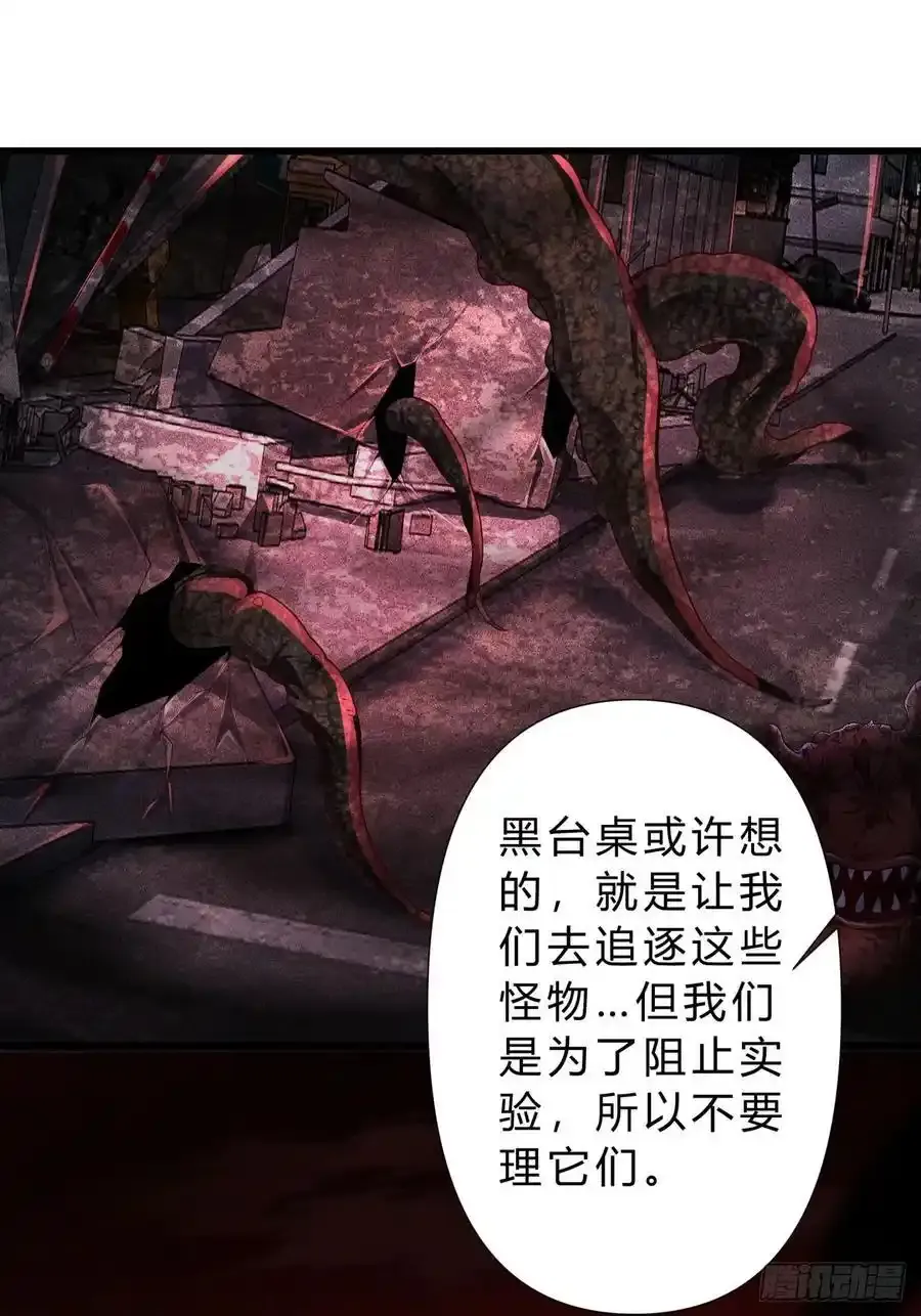 170 中心城篇：各自为战27