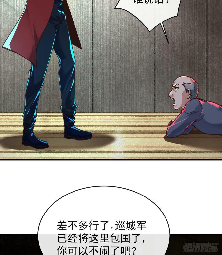 76 周围全是幽灵！59
