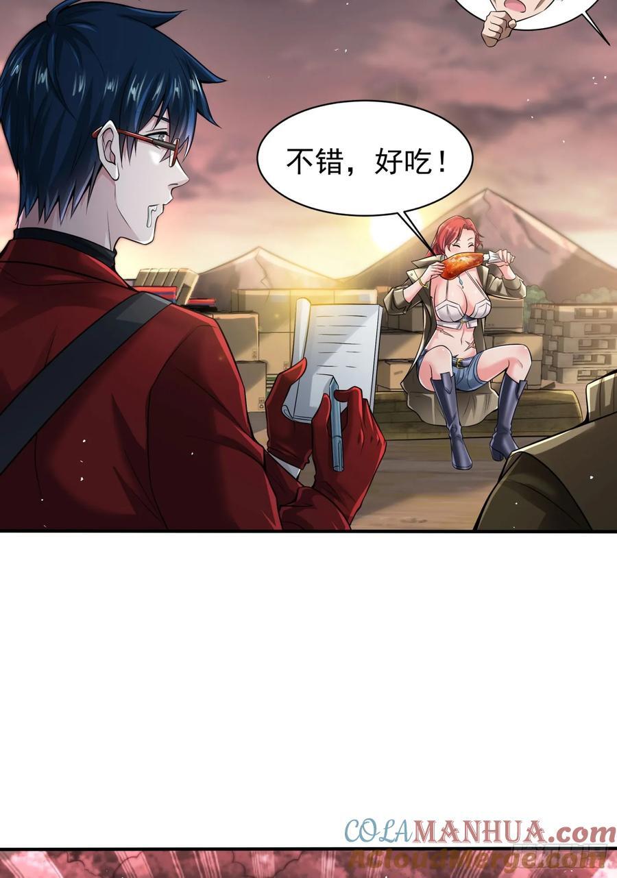 130 中心城篇：白塔镇15