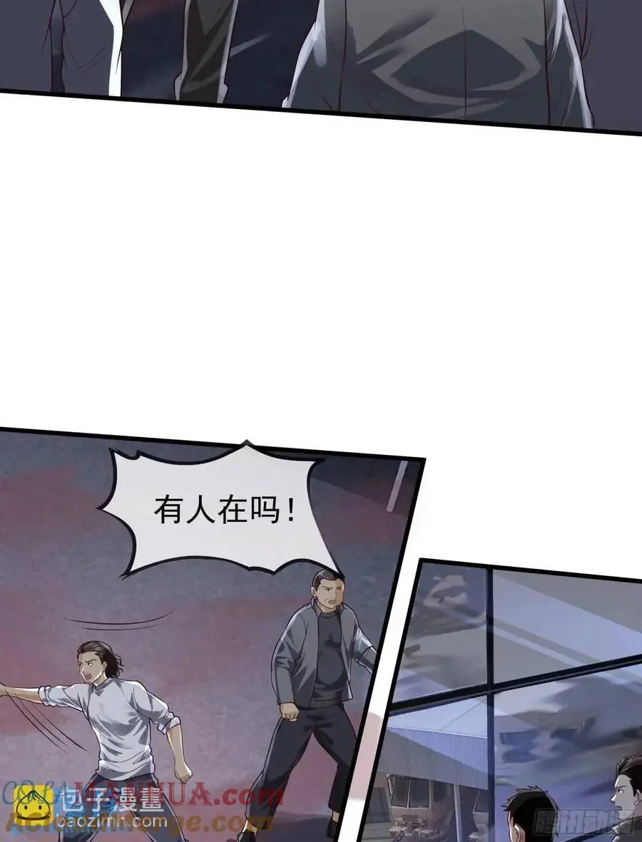 147 中心城篇：诡异失踪24