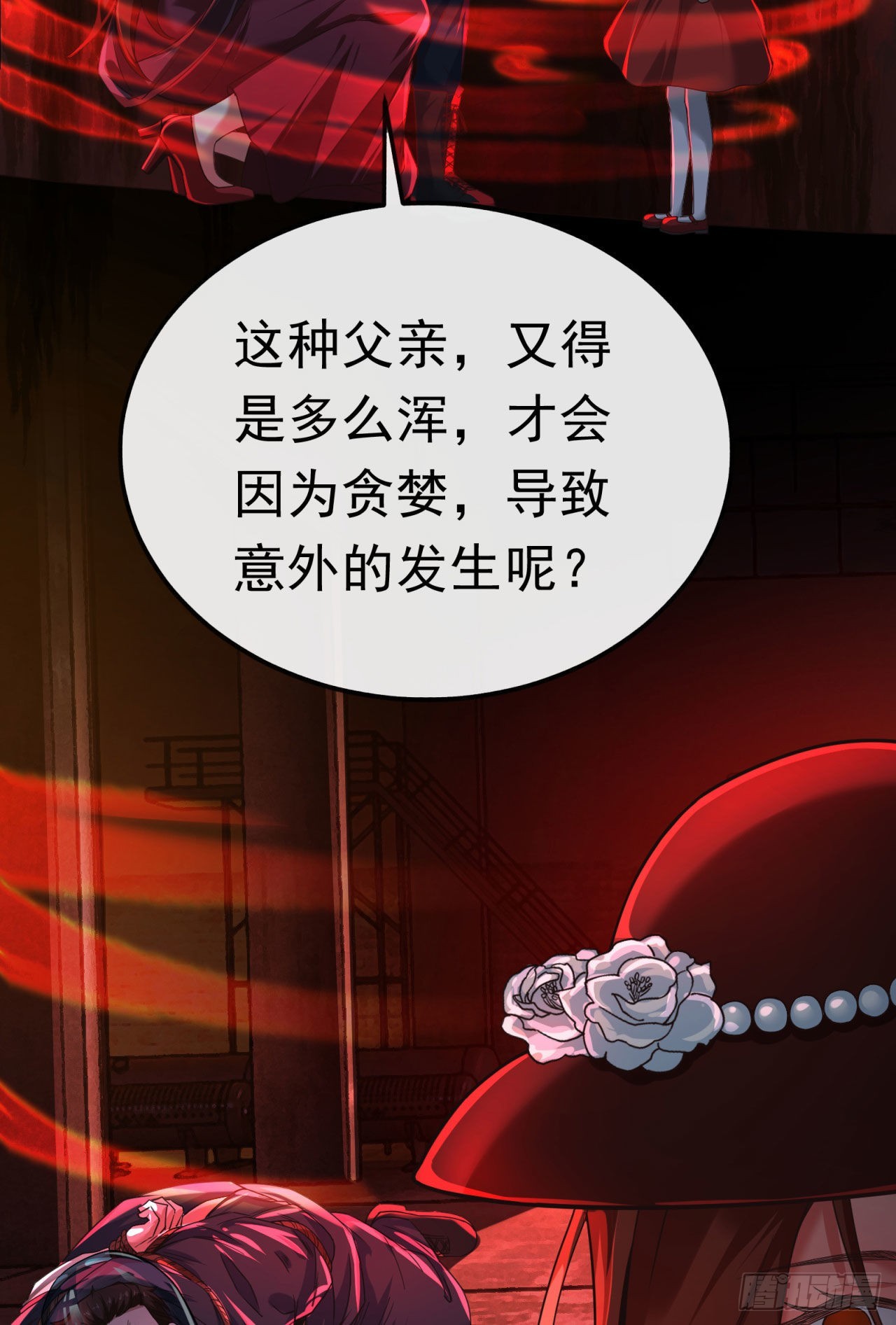 29 听话的好孩子13