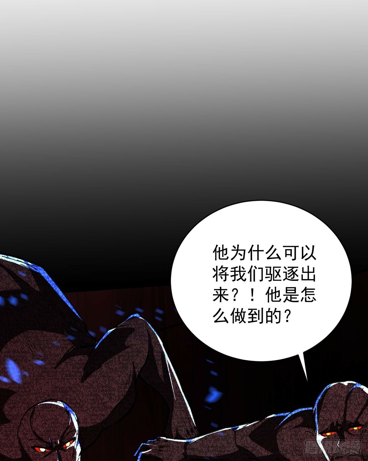 69 城外篇：怪物与真正的怪物26