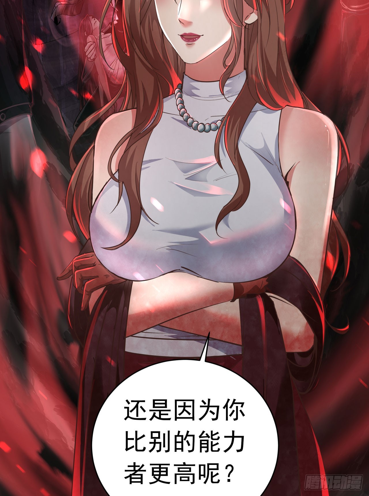 49 全城暴乱：你相信家人吗？47