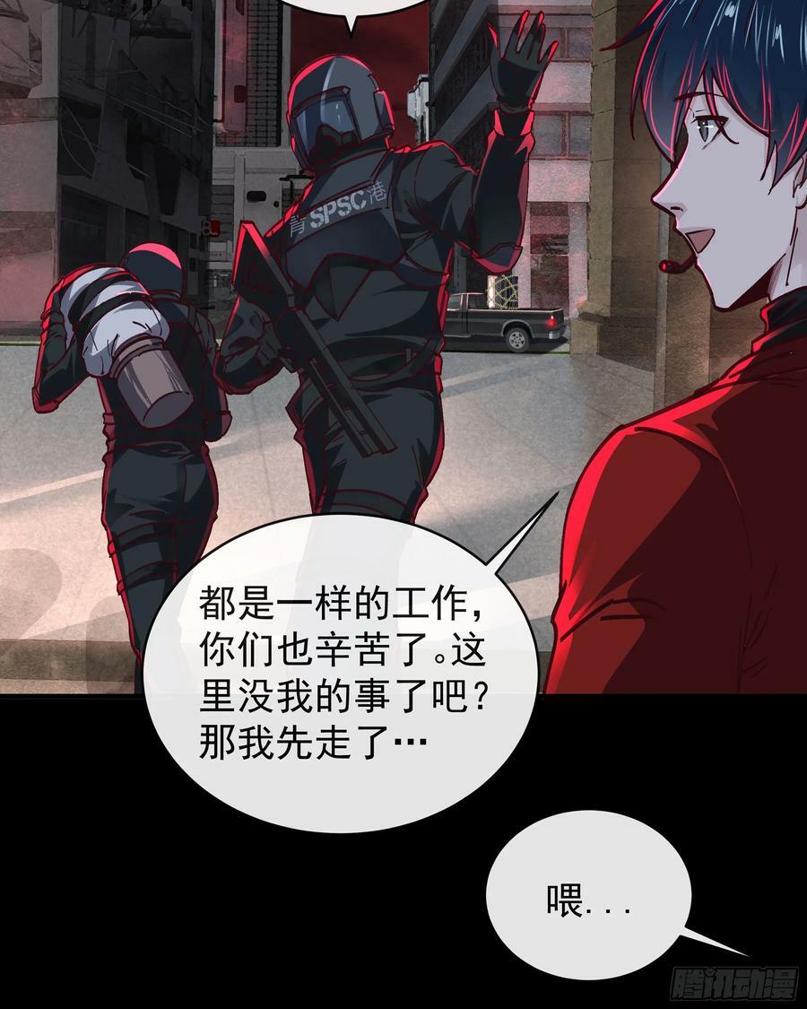 78 协助酒鬼25