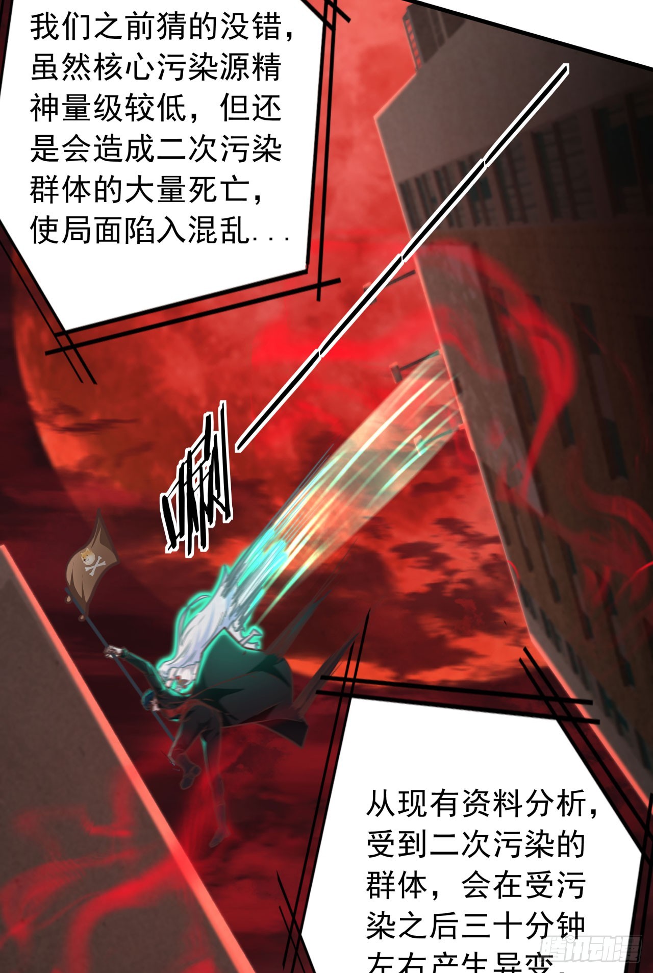 42 全程暴乱：娃娃7