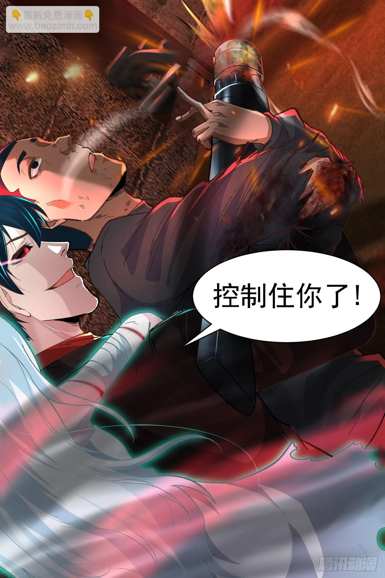 61 城外篇：陆辛VS红西装23