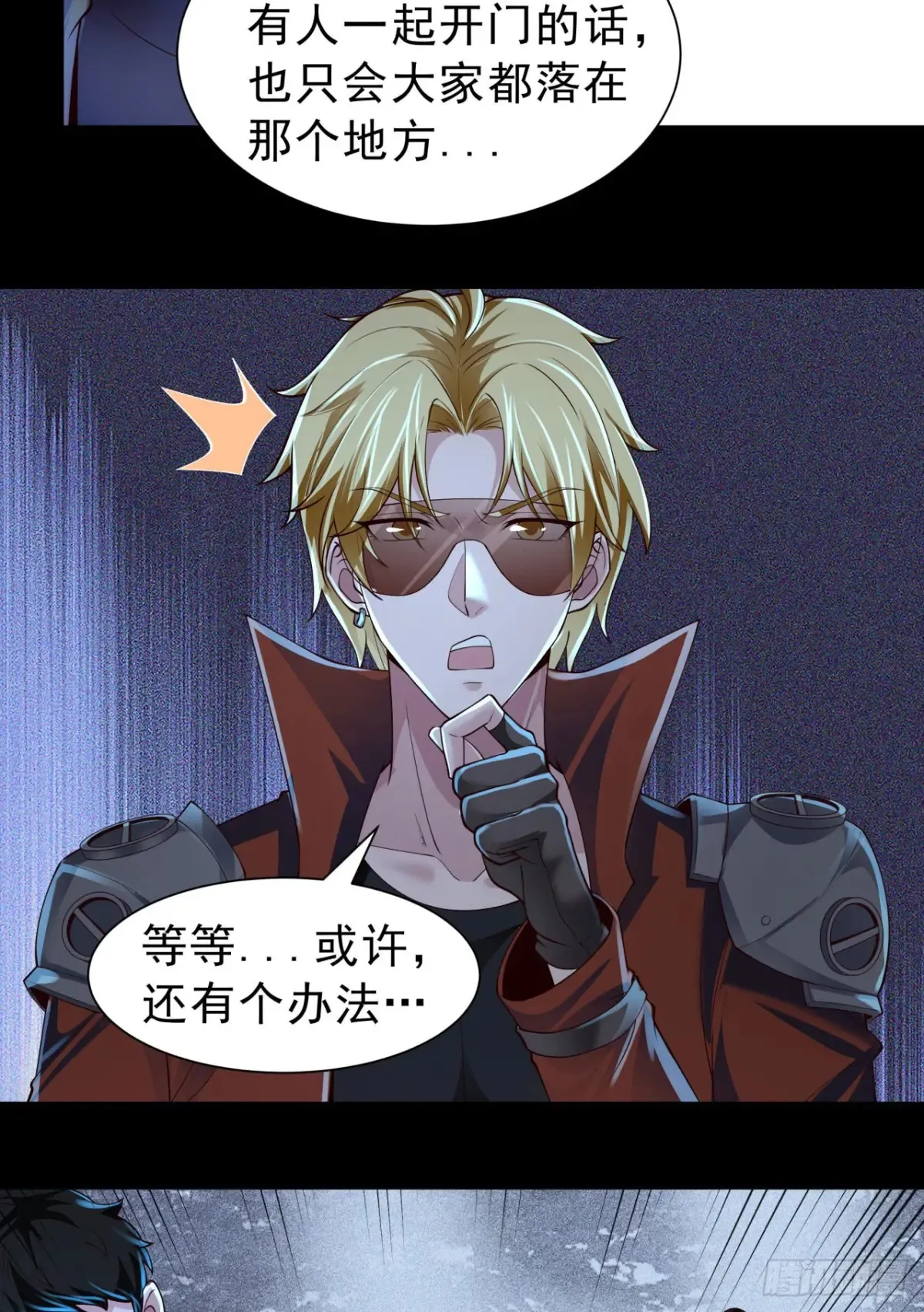 184·中心城篇：救命啊队长！40