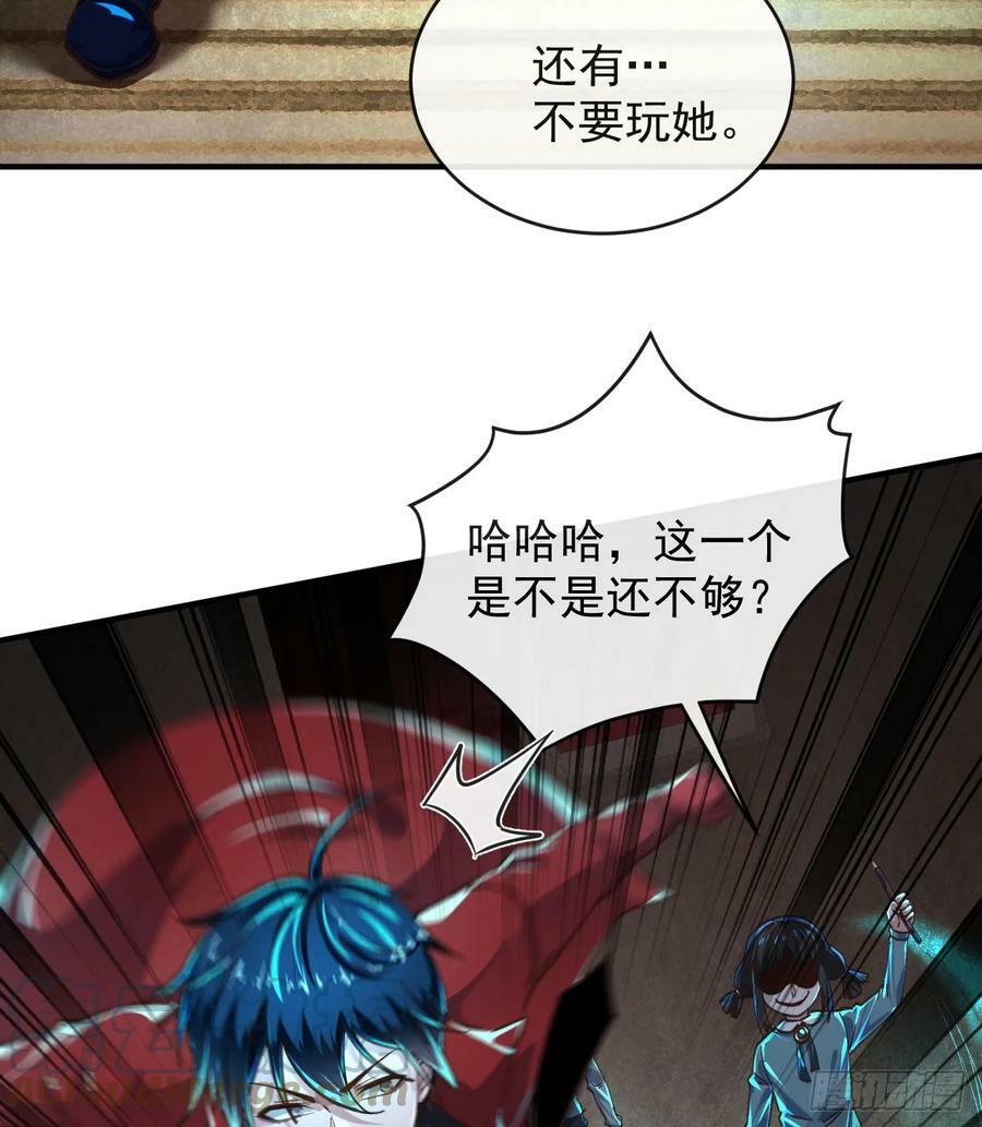 76 周围全是幽灵！54