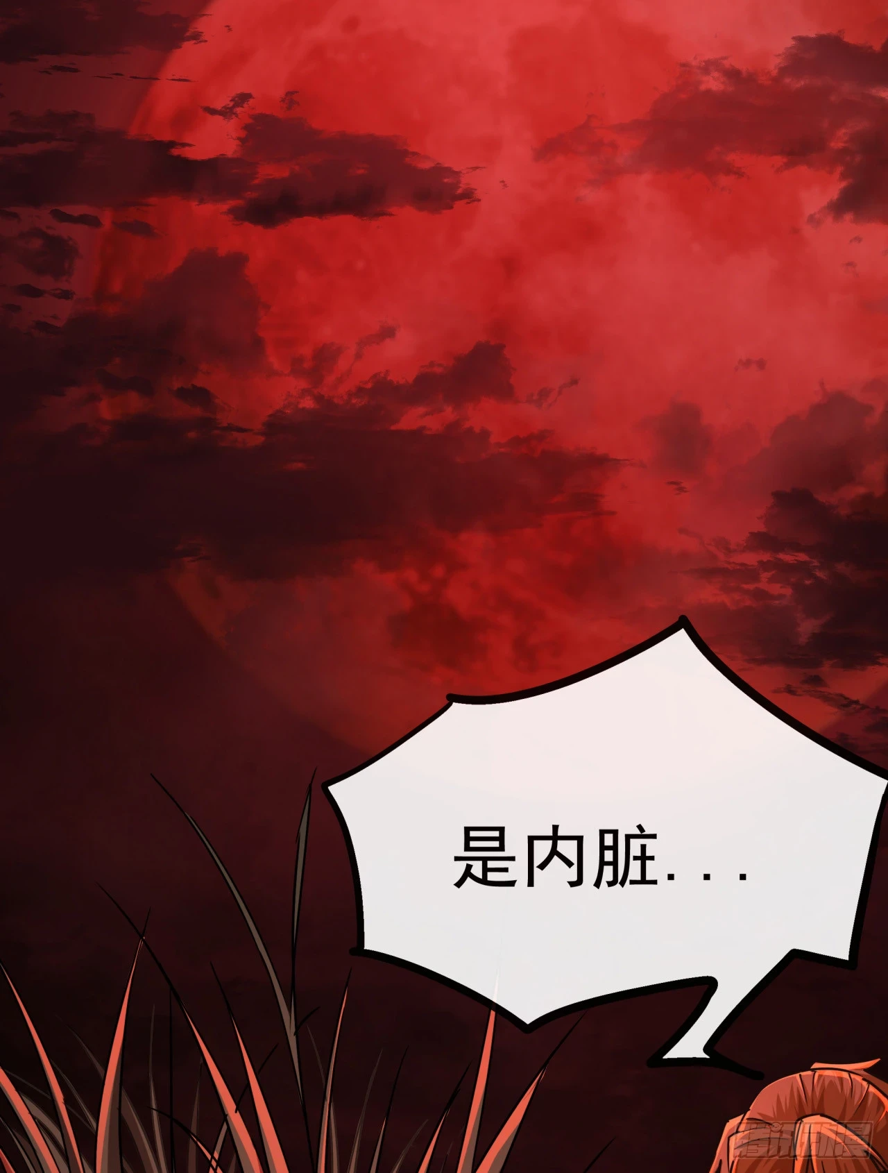 57 城外篇：追踪73