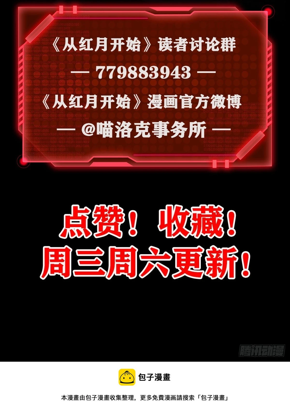 65 城外篇：开心小镇89
