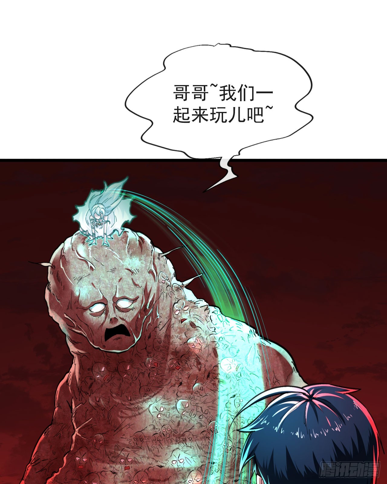 50 全城暴乱：妹妹的能力31