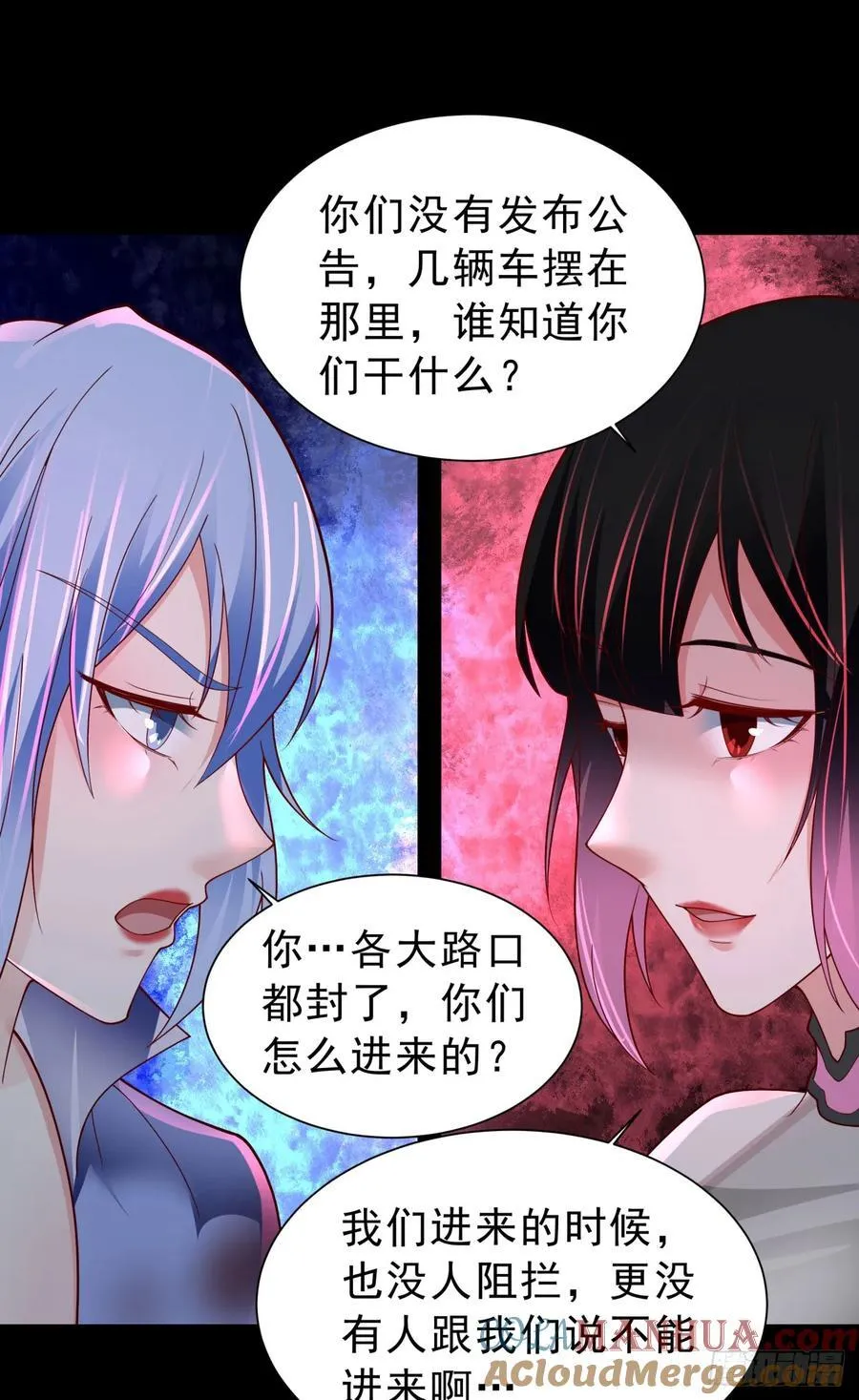 175 中心城篇：能力者集结18