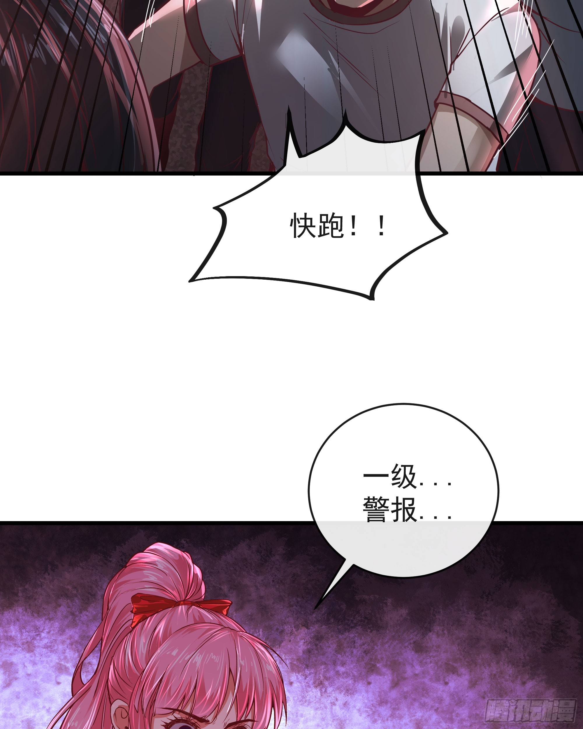 39 全城暴乱：开端31