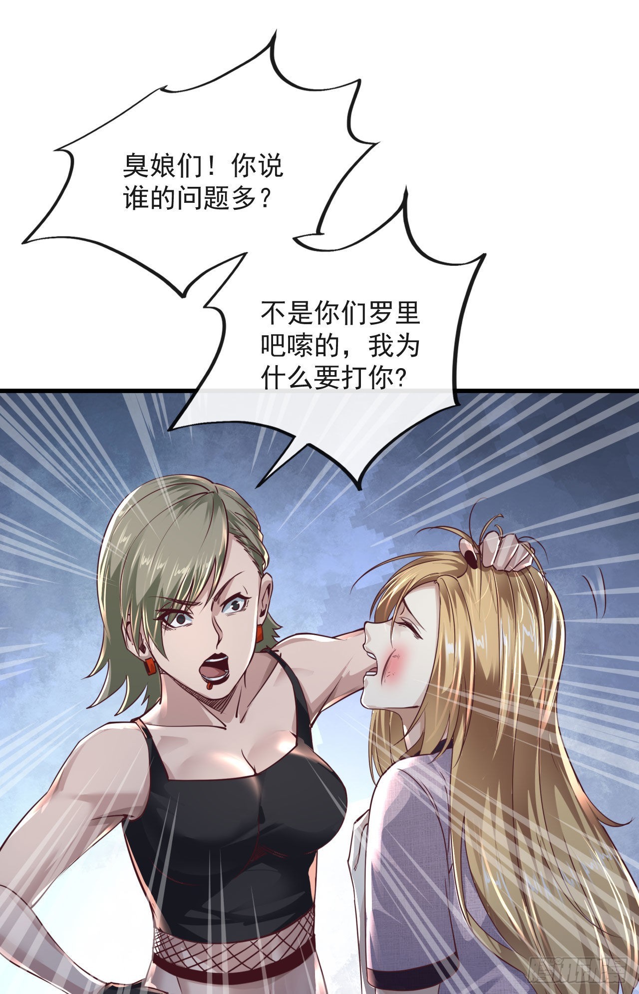 13 我很正经12