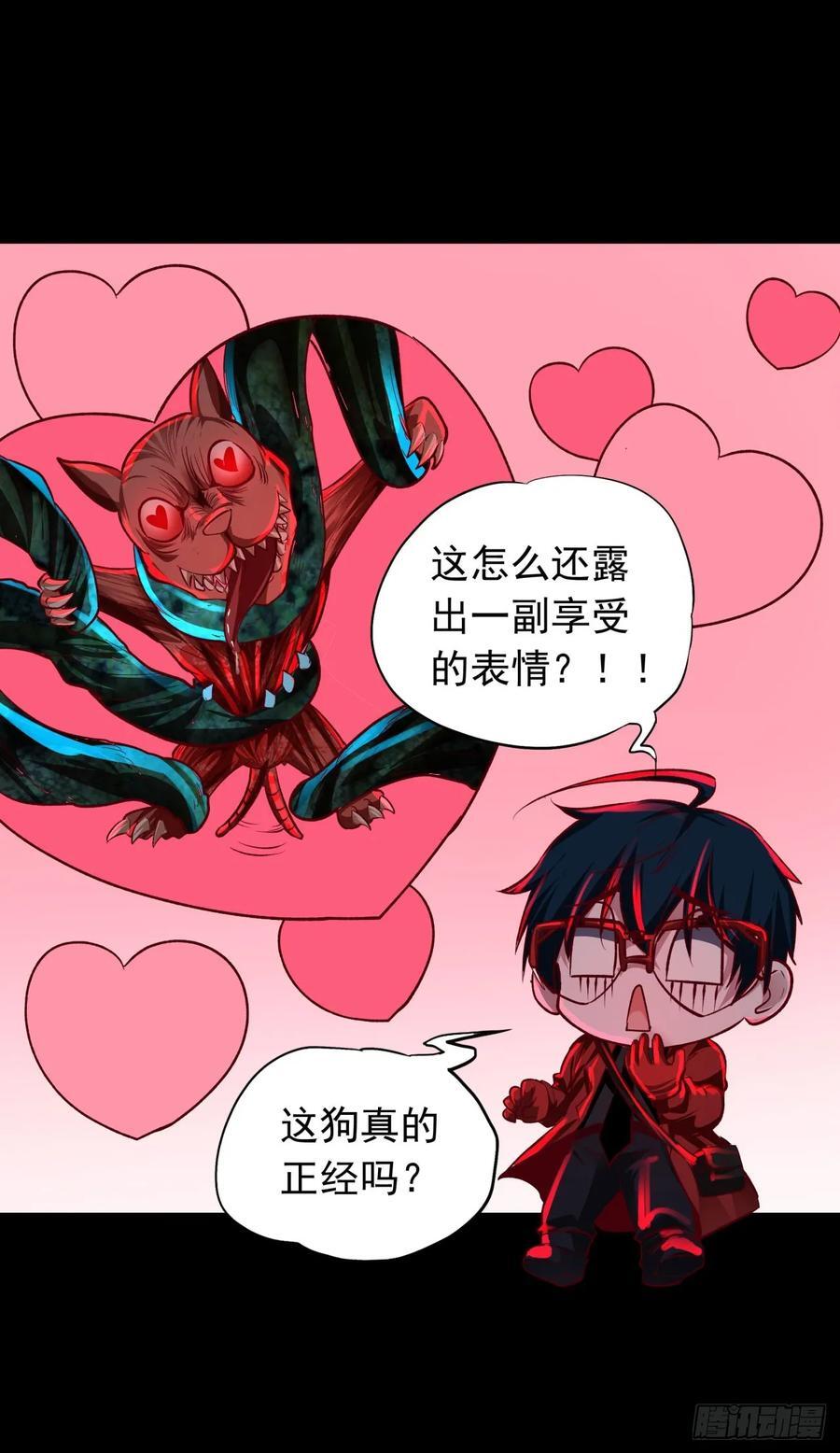 125 中心城篇：这狗正经吗！35