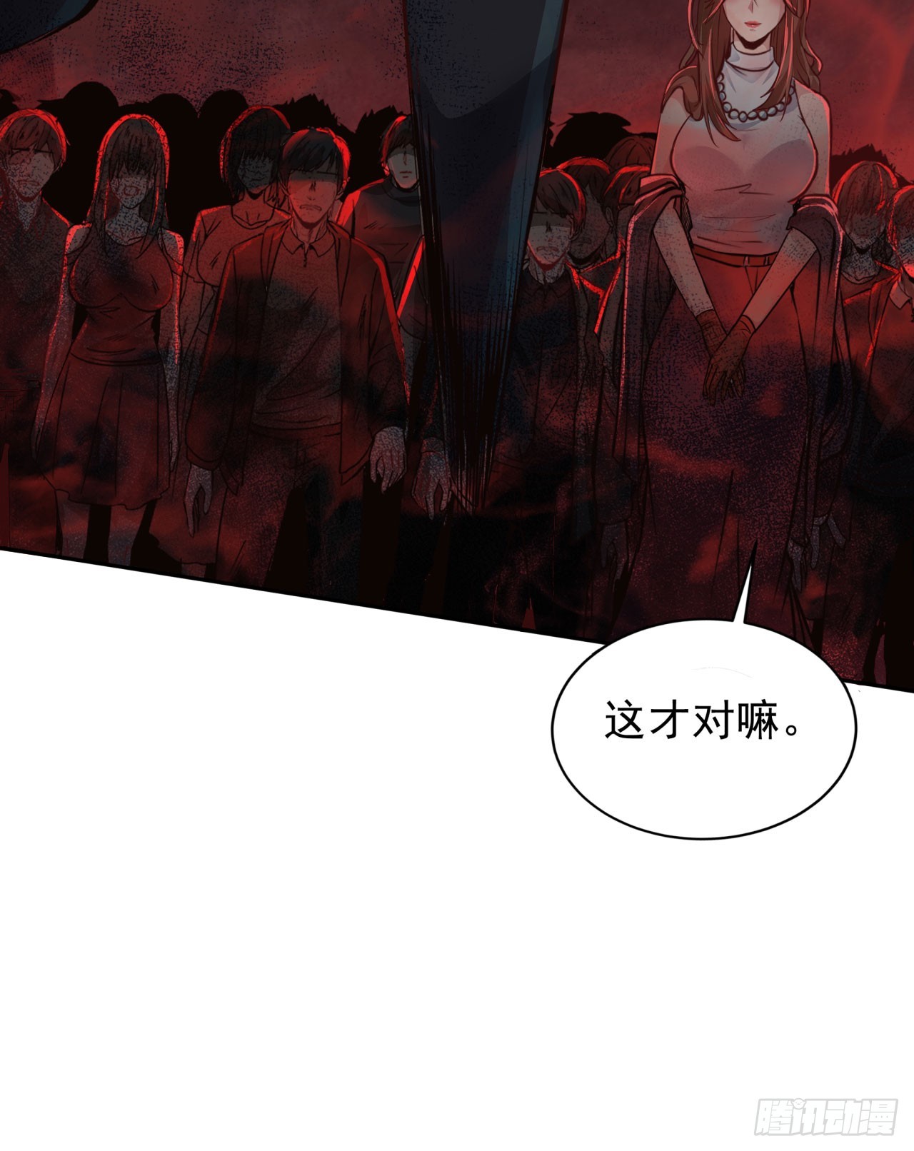 49 全城暴乱：你相信家人吗？59