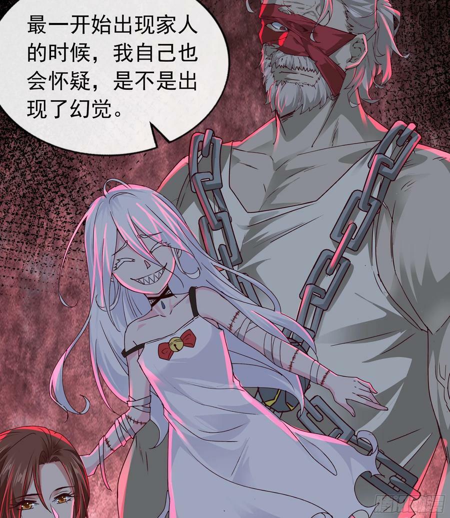 100 海上国篇：支援，到了！23