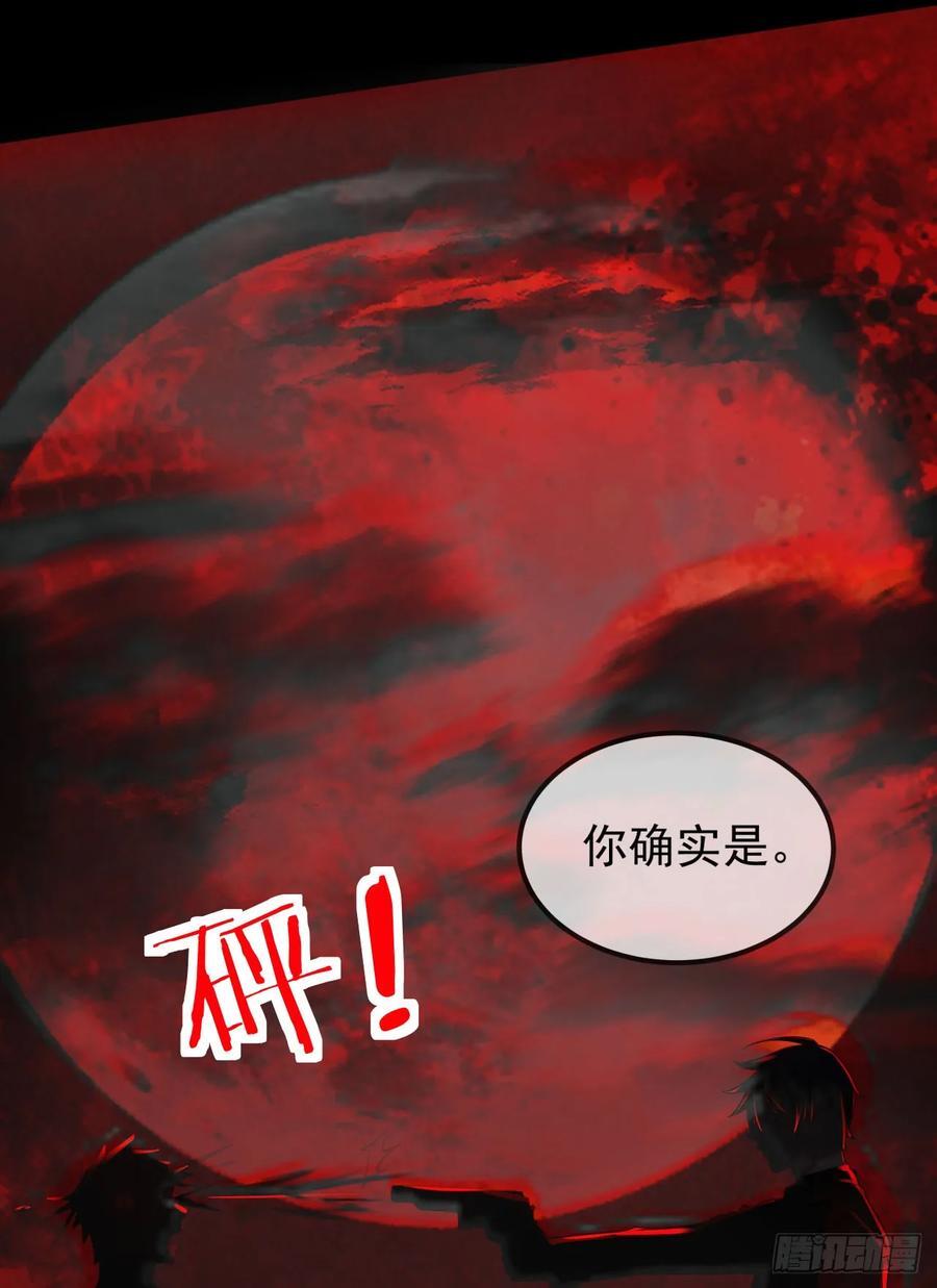 120 中心城篇：那女人又饿了64