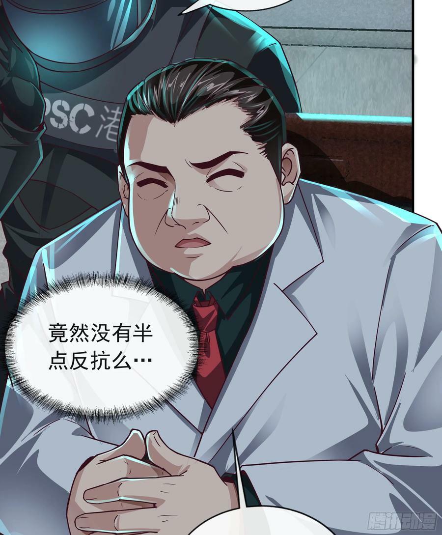 101 海上国篇：海上国的S级49