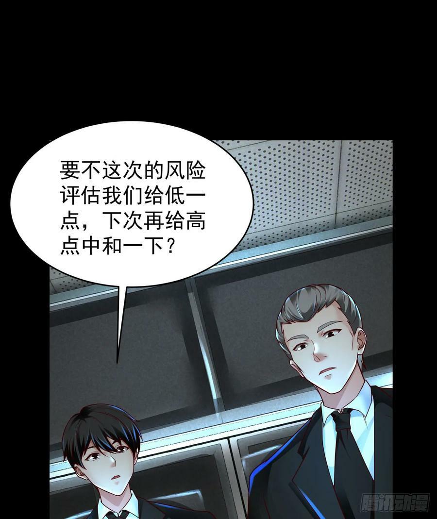 78 协助酒鬼44