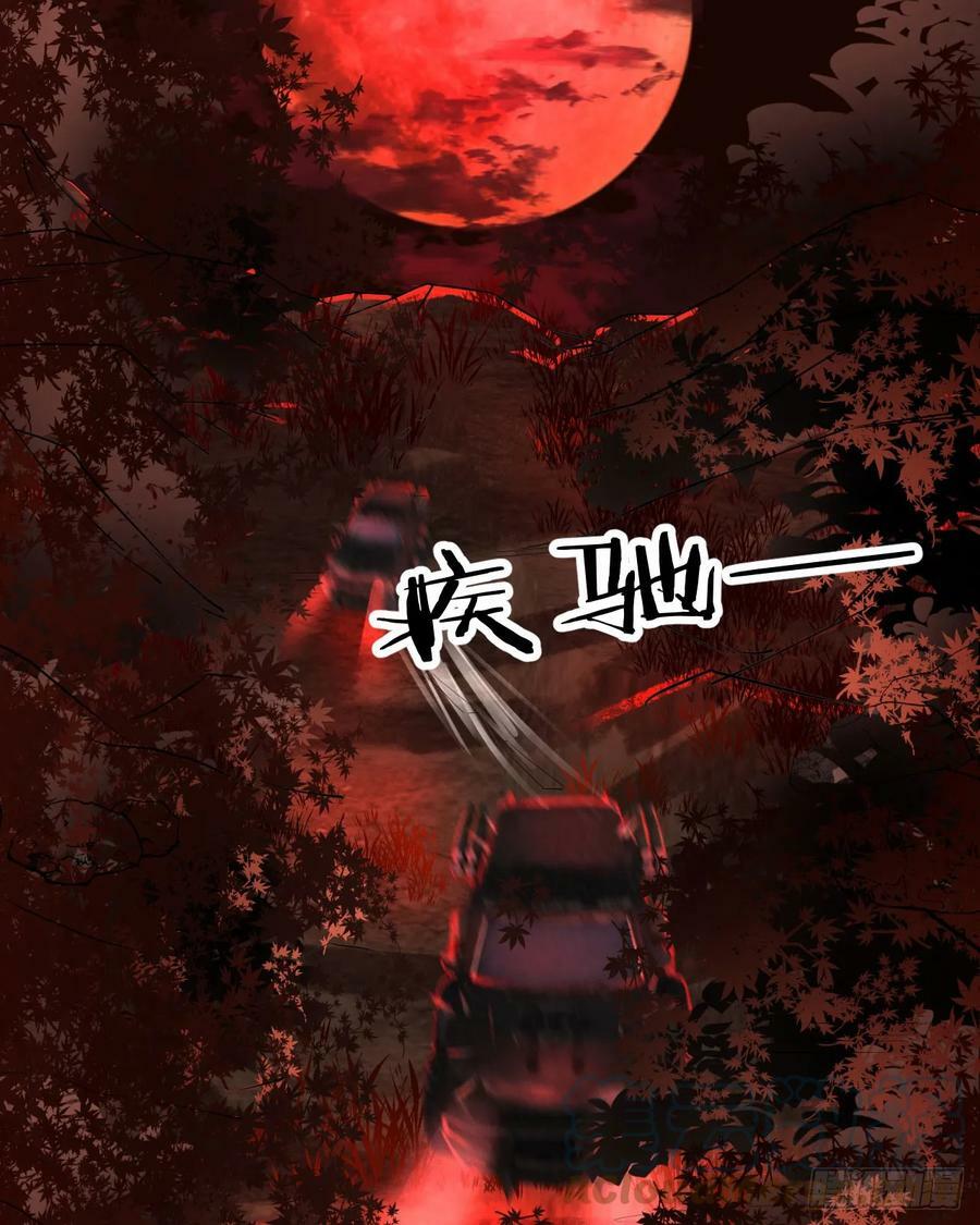 72 城外篇尾声：箱子里的秘密15