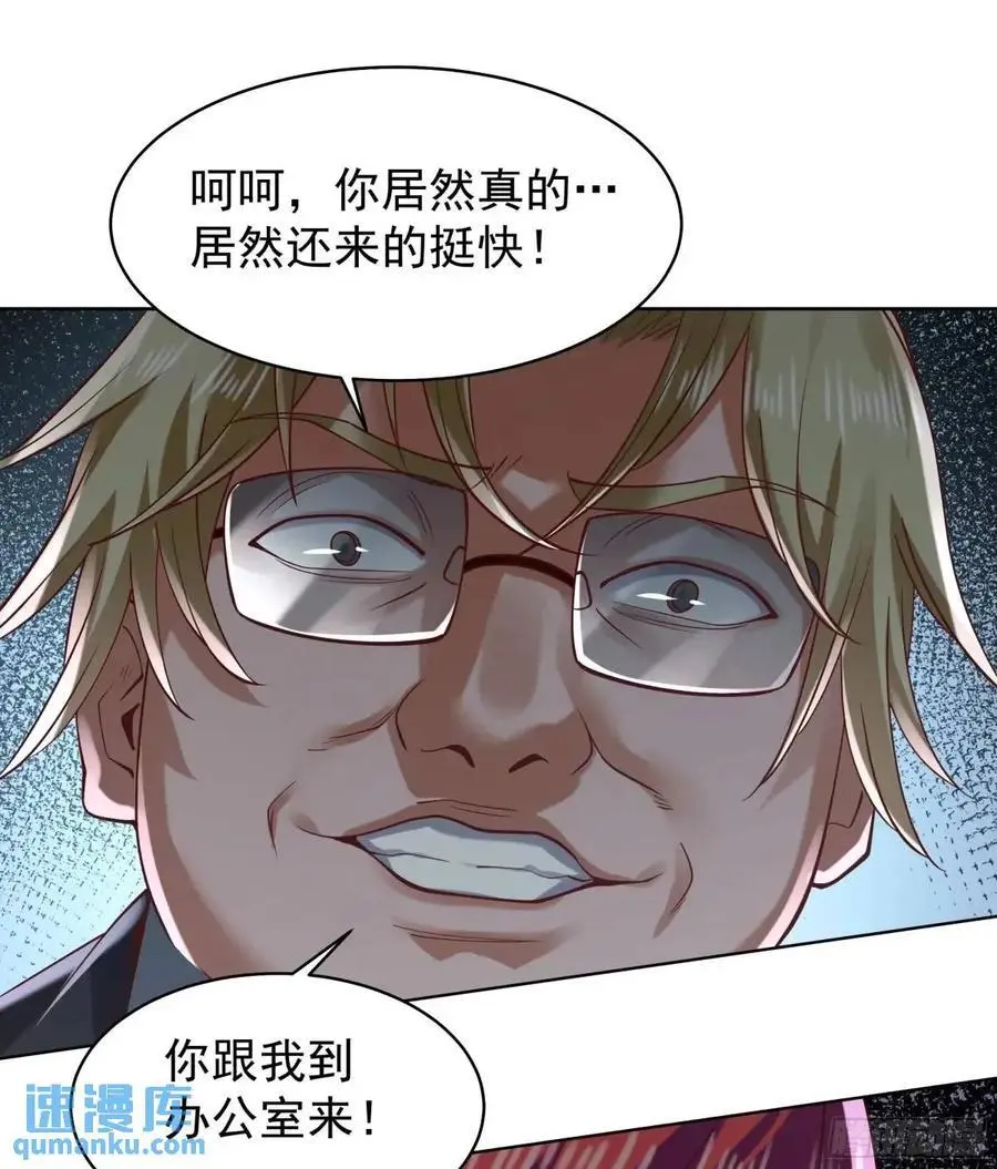 144 中心城篇：车头与那个人50