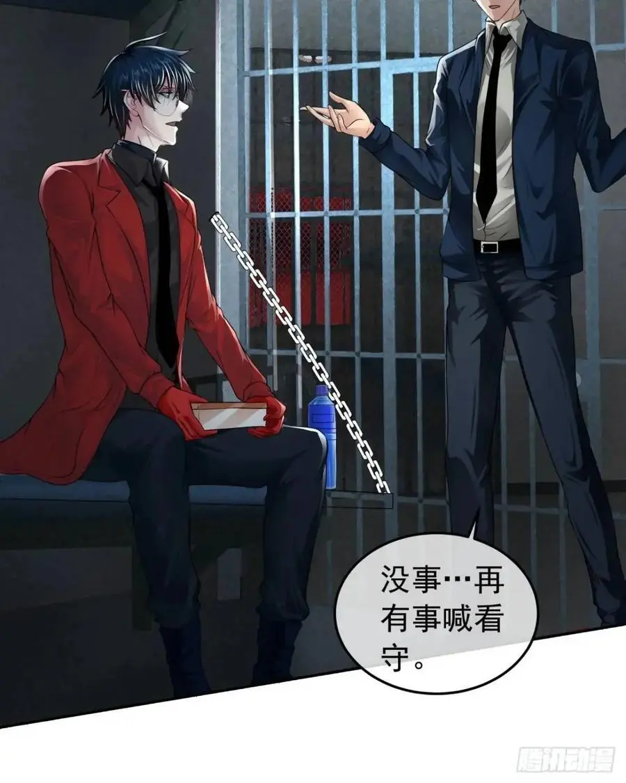 157 中心城篇：拿刀的鬼娃娃23