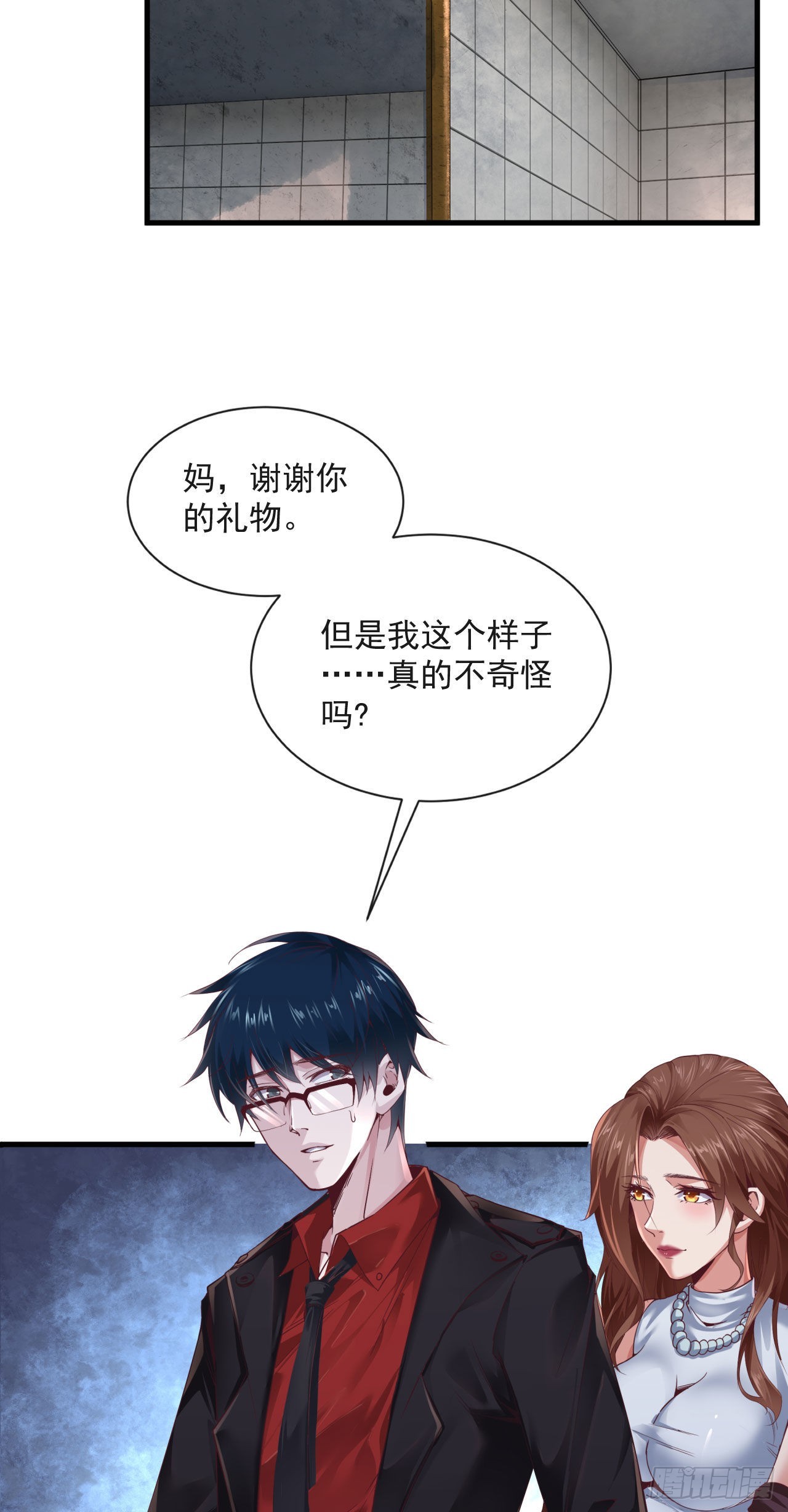 10 新工作要有新气象！33