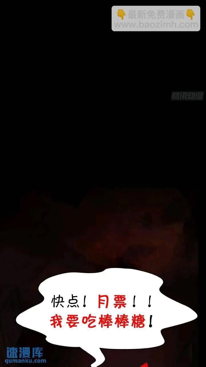 135 中心城篇：拉琴的大脑52
