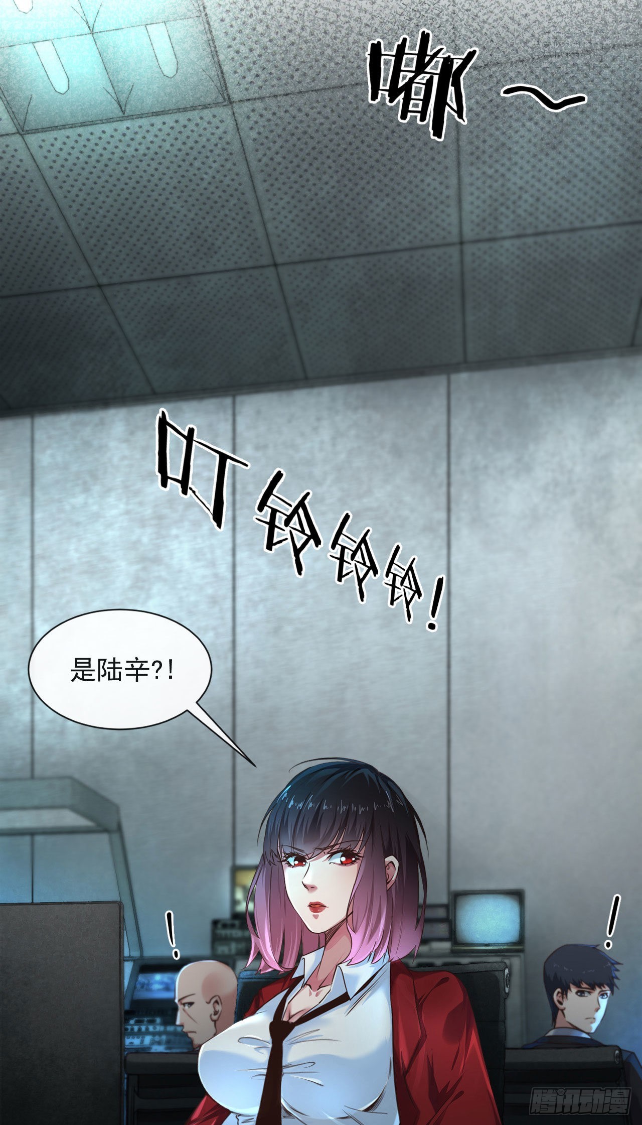 11 刚入职就被炒鱿鱼？！33