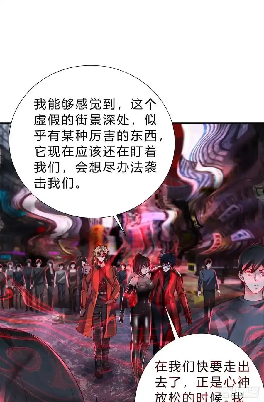 170 中心城篇：各自为战5