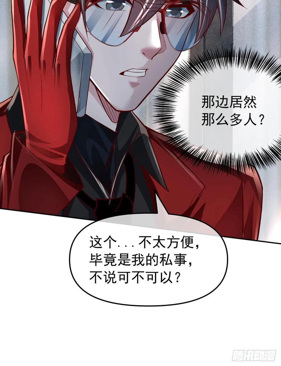 117 中心城篇：再次出城！5