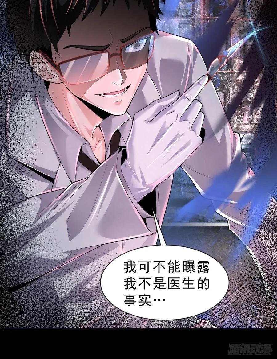 173 中心城篇：十二阶魔方37