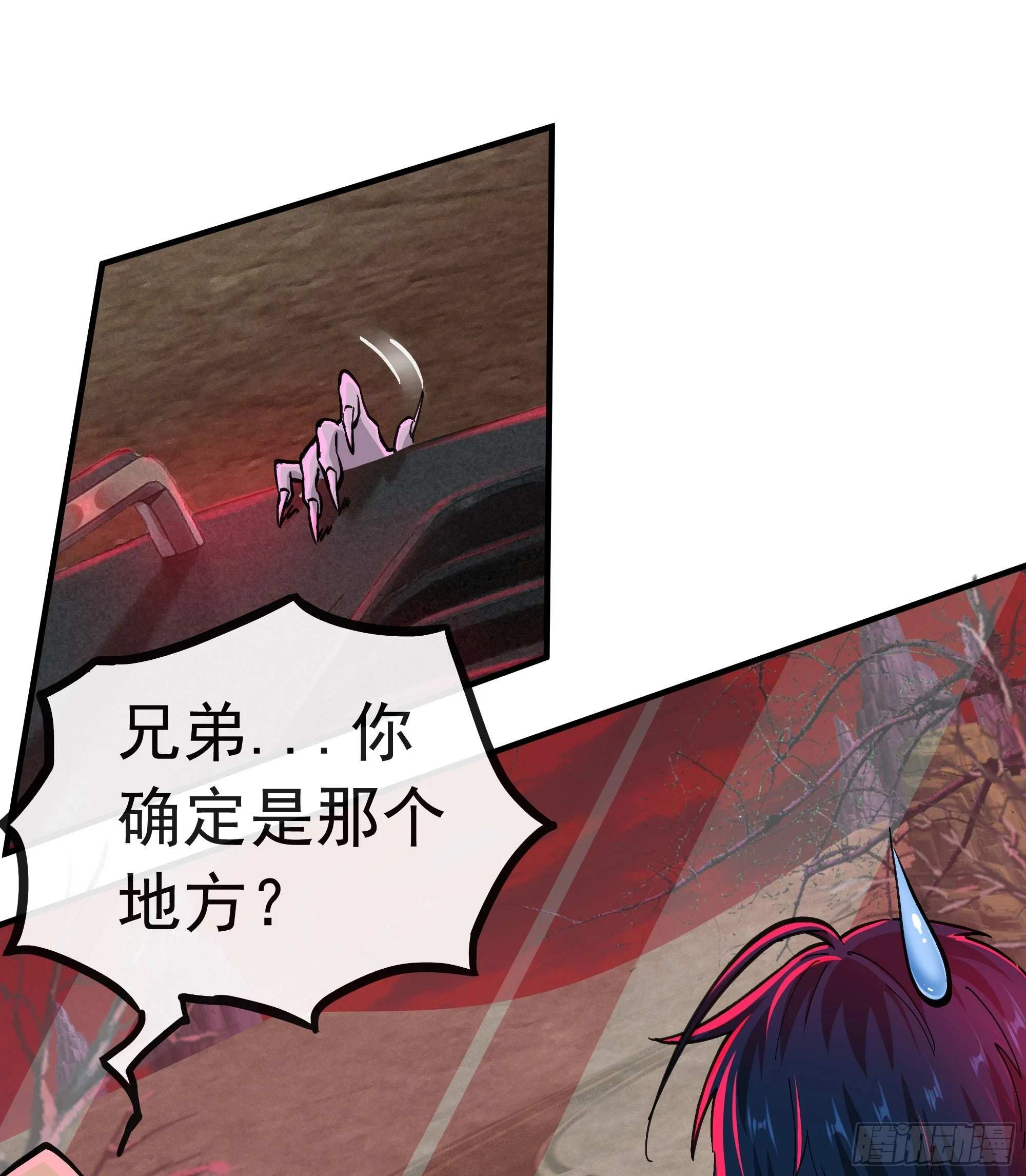 65 城外篇：开心小镇8