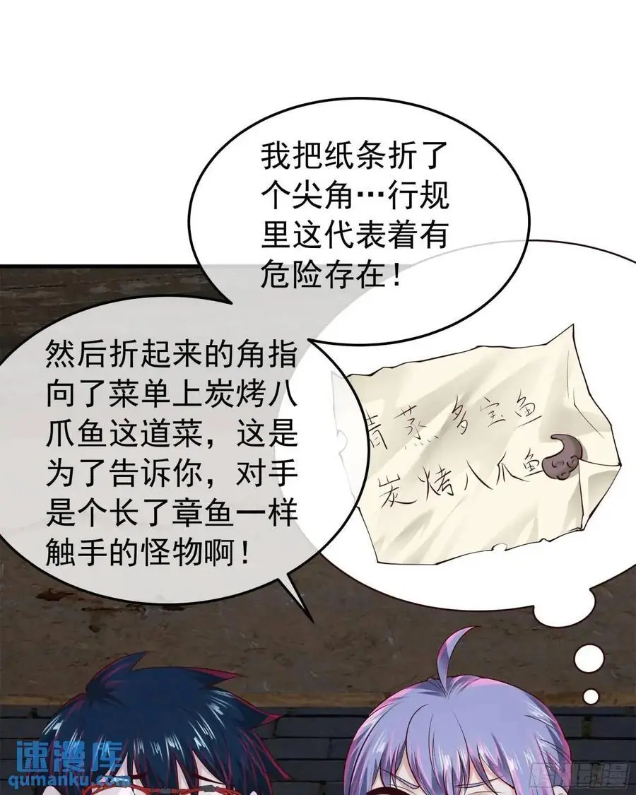 154 中心城篇：污点证人10
