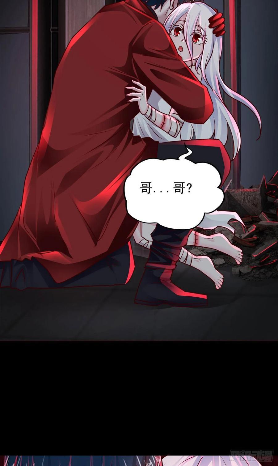 110 海上国篇：高调的表演76