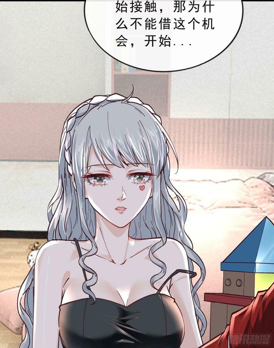 95 她很孤独！79