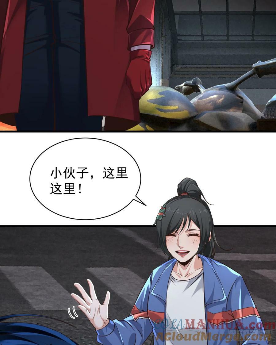 78 协助酒鬼60