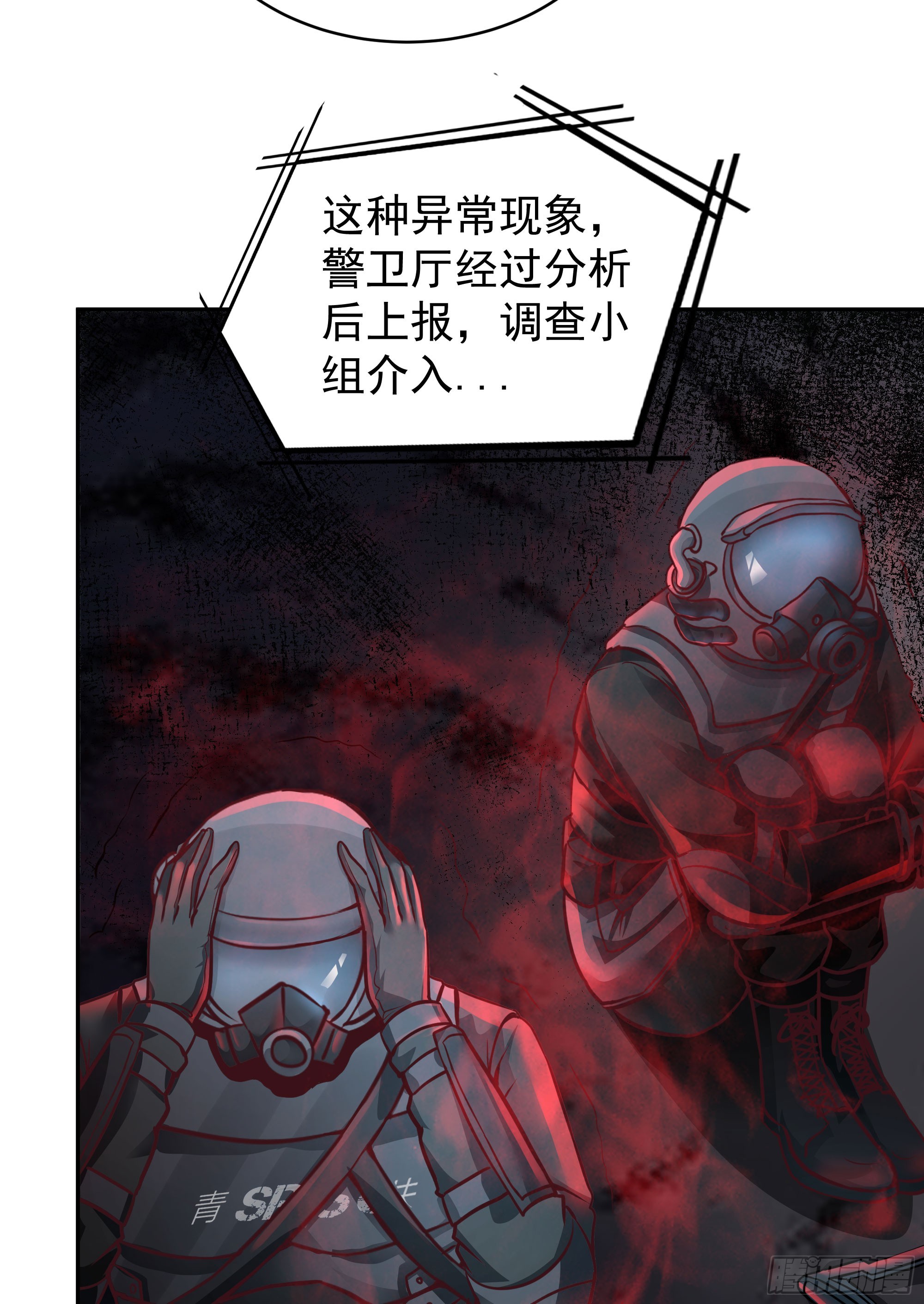 33 恐惧笼罩的小区39