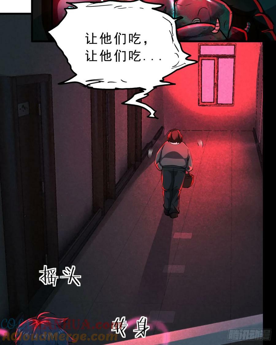 81 哥哥爸爸？6