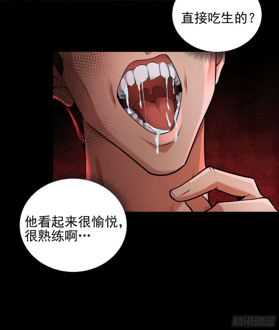 89 强制入梦7